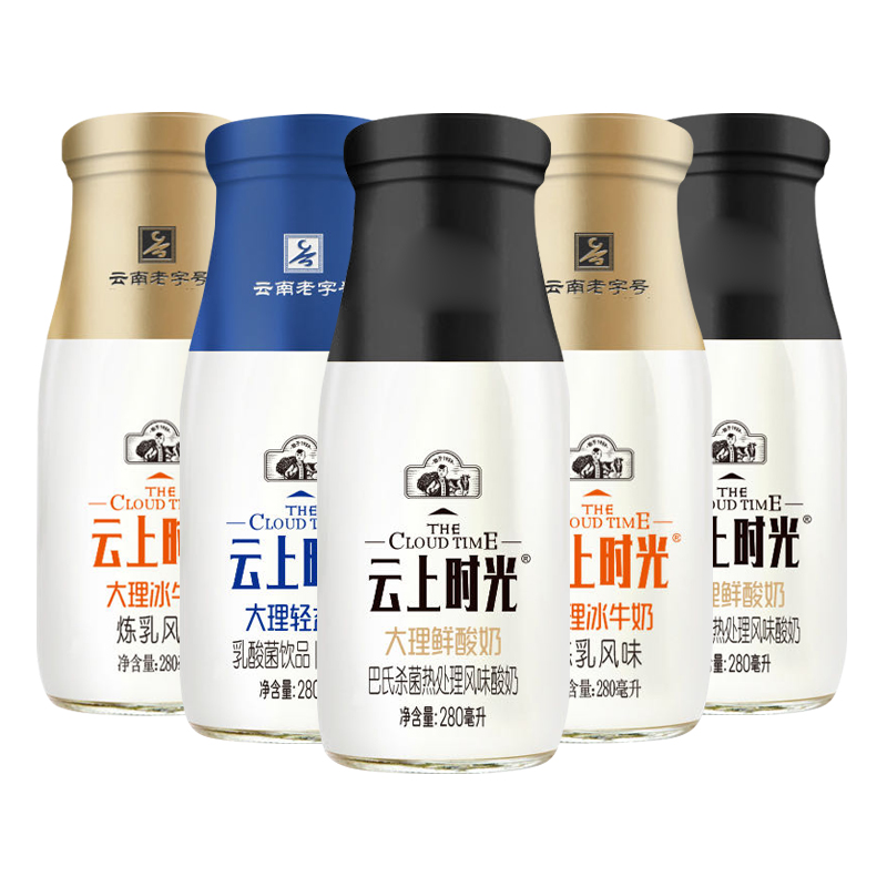 蝶泉新希望云上时光酸奶云南大理原味鲜酸奶轻益乳冰牛奶风味早餐