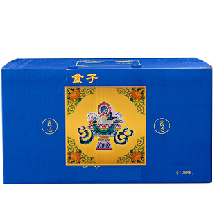 香粉烟供用品家用108味藏香室内食子烟供熏香粉藏香供粉