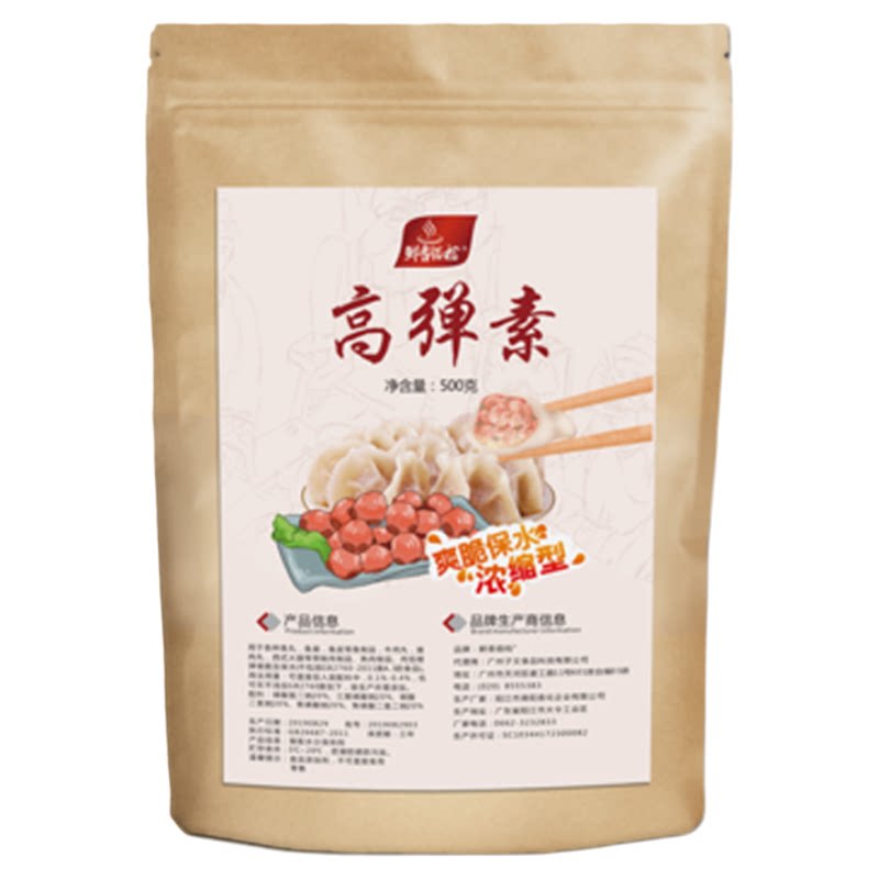 鲜香搭档肉馅弹力食用保水剂