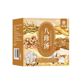 八珍汤袋泡茶官方旗舰店搭氣血双补桃红四物汤丸中薬材颗粒汤料包