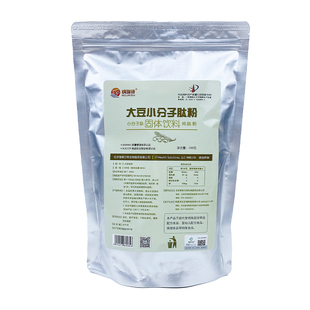大豆肽源自非转基因大豆蛋白质500道尔顿小分子肽低聚肽活性肽