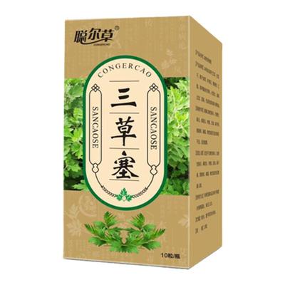 打喷嚏鼻塞季节敏性鼻炎三草塞