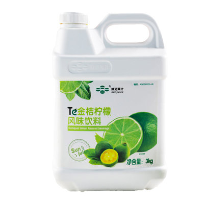鲜活浓缩果汁奶茶原料金桔柠檬汁