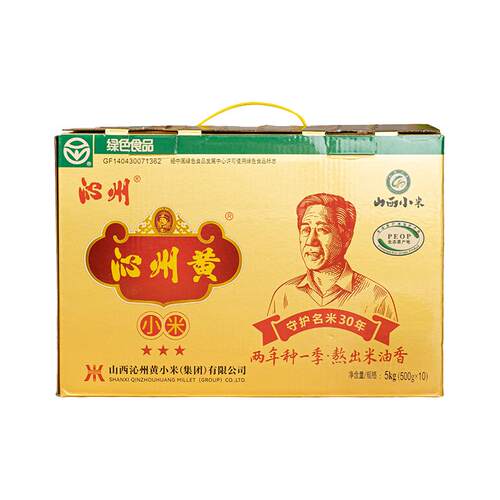 沁州 黄小米5kg五谷杂粮送礼礼盒送长辈走亲戚实用山西特产粗粮