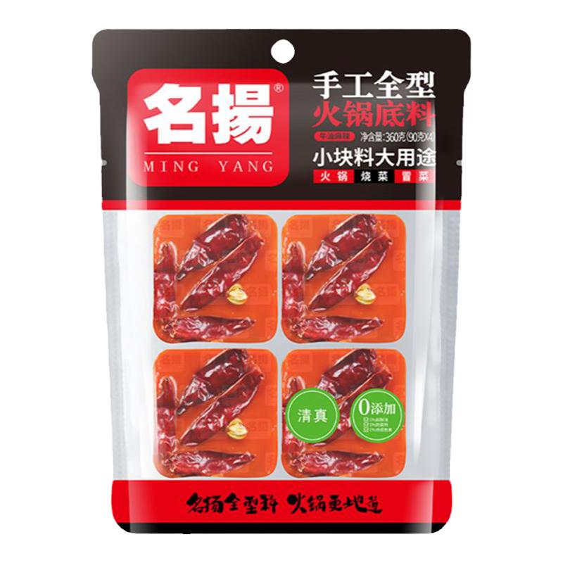 名扬四川牛油火锅底料360g