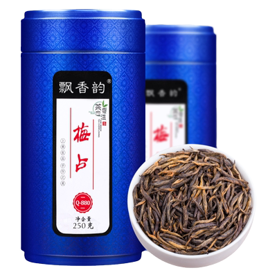 2026新茶-梅占红茶-金骏眉500g