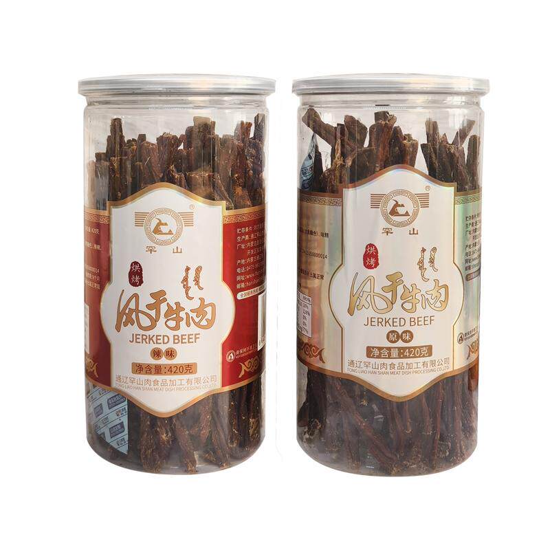 罕山超干细条牛肉干零食内蒙特产牛肉干即食零食中秋节送礼420g