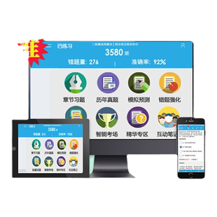 2026年AIAG IATF16949 内审员CCAA考试真题库软件学习资料教材考试书视频课程IATF16949 内审员基础模拟预测押题密卷章节练习试卷