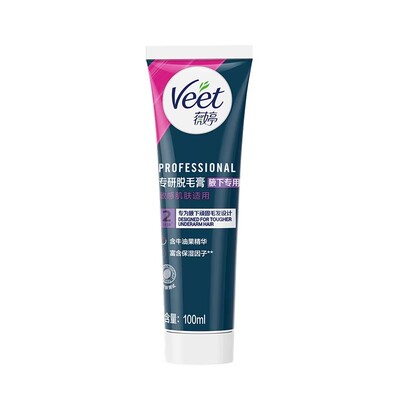 【交个朋友】Veet薇婷专研脱毛膏女腋下不留黑点男女