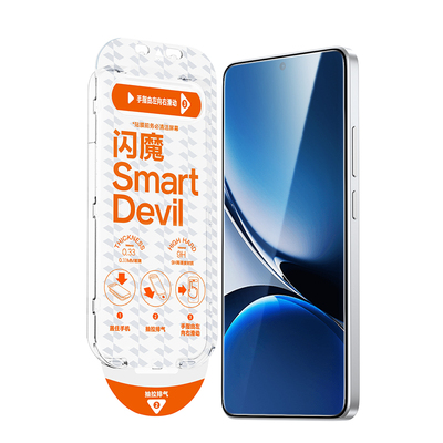 闪魔适用红米turbo4无尘舱钢化膜