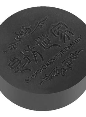 何首乌洗发皂手工皂精油香皂控油
