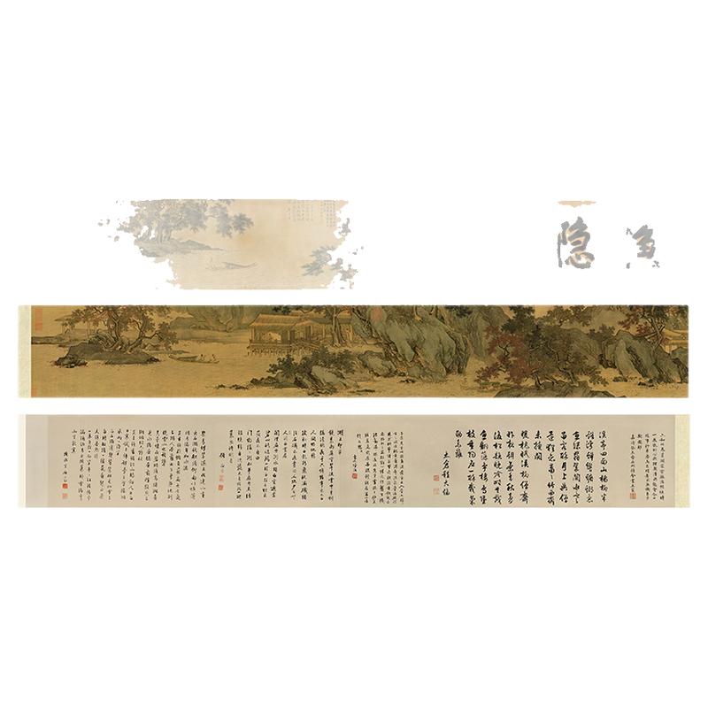 溪山鱼隐图唐伯虎仿古书法山水画高清复制品真迹微喷宣纸装饰画