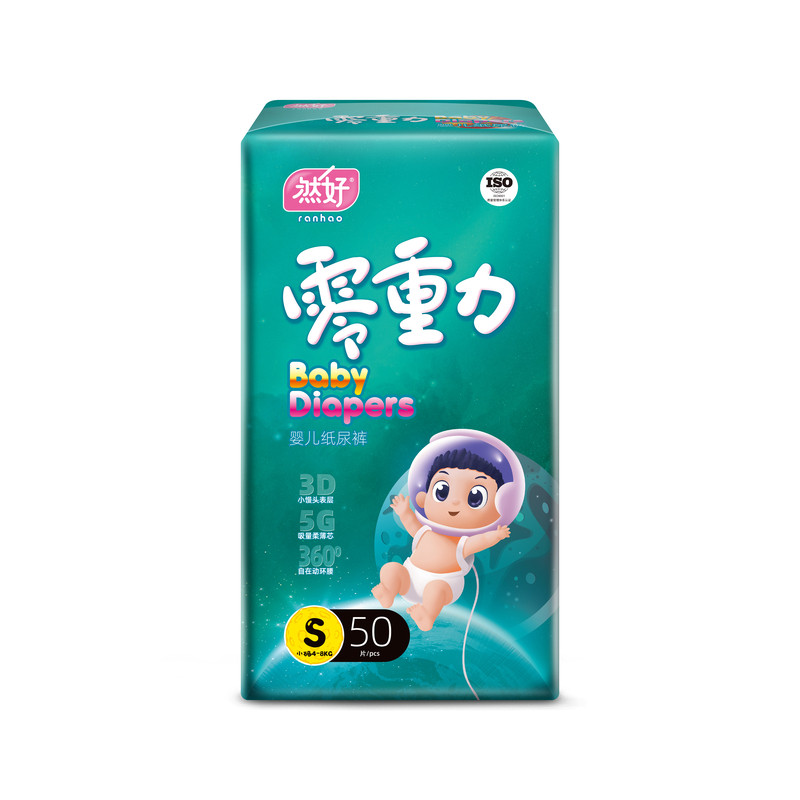 宝宝拉拉裤夏季超薄透气
