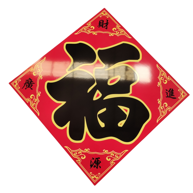 大红高温烧制不褪色农村庭院瓷砖