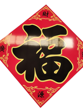 大红高温烧制不褪色农村庭院瓷砖