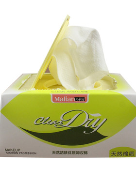 玛莉安湿巾深层清洁化妆棉包邮