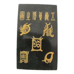 泰山玉五岳真形图吊坠平安护身符玉坠挂件传统文化饰品玉牌挂件