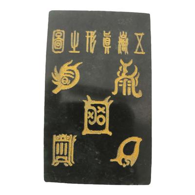五岳真形图护身符泰山玉传统文化
