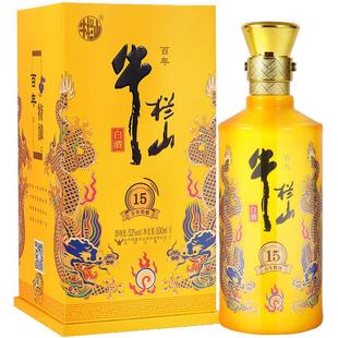 牛栏山52度百年特酿15小黄龙500ml*1瓶浓香型纯粮白酒单瓶装