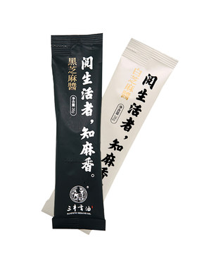 袋装组合三丰香油山东黑芝麻酱