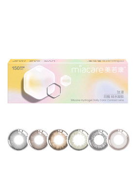 美若康辻花迷漫硅水凝胶日抛20片美瞳高透氧隐形眼镜sk 万事游戏