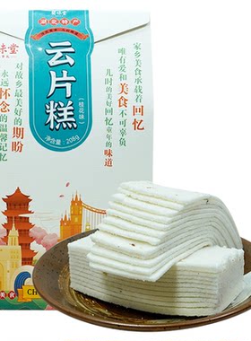 武汉特产老式传统糕点