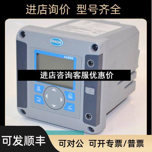 议价哈希SC200水质在线DO溶解氧PHORP变送器控制器LXV404.99.0010