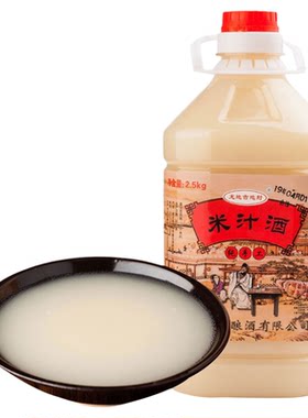 襄阳特产白鲜手工米汁酒早餐黄酒