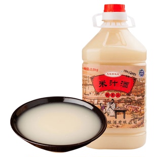 襄阳特产白鲜黄酒手工米汁酒老米酒甜酒白糯米酒5斤襄阳早餐黄酒