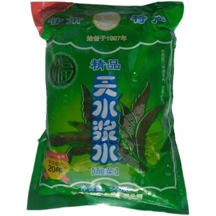 浆水酸菜天水包邮甘肃自制秦安特产浆水引子苦苣野菜浆水菜5袋/件