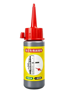 石墨粉锁芯润滑剂专用钥匙孔门锁防盗门铅粉润滑铅笔粉机械润滑粉