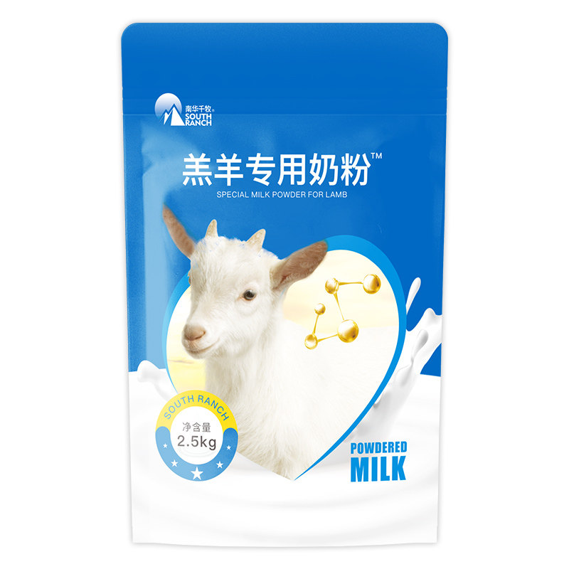 羔羊专用奶粉羊用兽用喂小羊喝的新生小羊羔刚出生幼羊吃的代乳粉