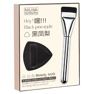 黑凤梨粉扑气垫超软不吃粉化妆师粉底专用干湿两用定妆工具