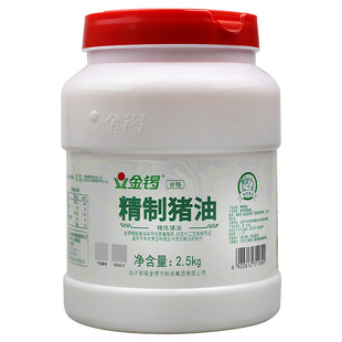 金锣猪油食用商用烘焙专用精炼猪油拌粉板油精制起酥油黑猪油鸡油