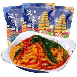 汉中米皮陕西开袋即食手工热面皮红油凉皮西安秦镇方便面商用正宗