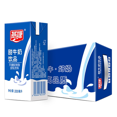 燕塘甜奶美味好心情200ml*16盒
