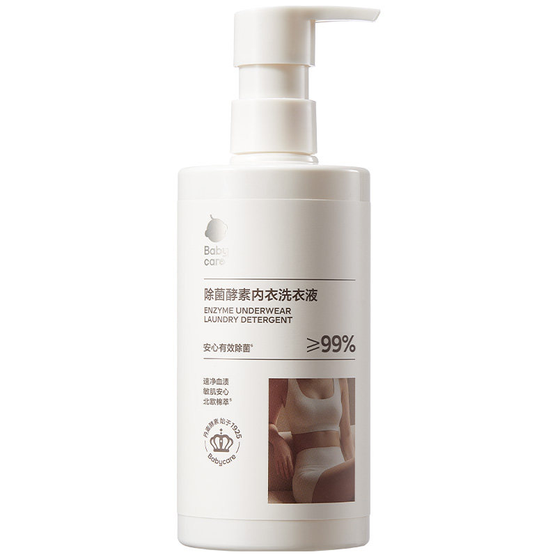 babycare除菌酵素内衣洗衣液