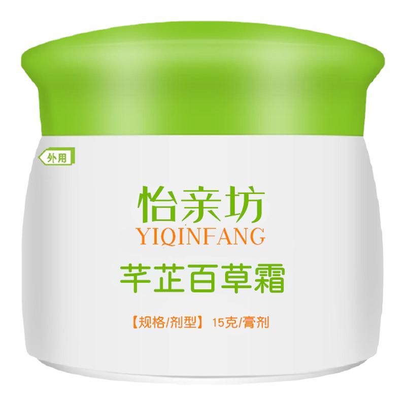 芊芷本草百草霜怡亲坊湿痒痱子婴皮肤消毒护理（消）