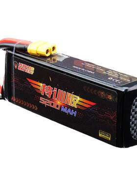 锂电池5200MAH3S50C模型车