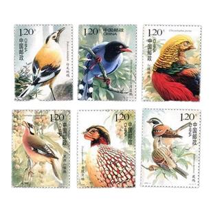 中国鸟120分可邮寄邮票动物风景花卉可爱寄信邮票打折贴包裹