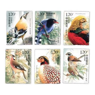 动物120分可邮寄邮票中国鸟