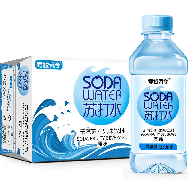 苏打水饮料350ml*24瓶整箱弱碱性矿泉无糖无汽0脂肪0热量饮品原味
