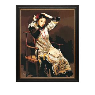 人物数字油画diy填色中式古典高级感陈逸飞手工绘油彩画 世界名画