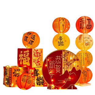 2026新年国风装饰品礼盒堆头场景布置道具套装灯笼摆件商场橱窗