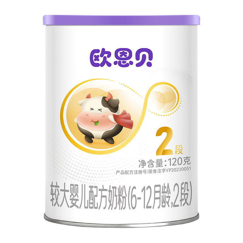 欧恩贝官方旗舰店牛奶粉2段小罐