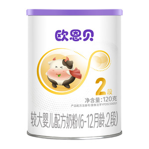 欧恩贝官方旗舰店牛奶粉2段小罐