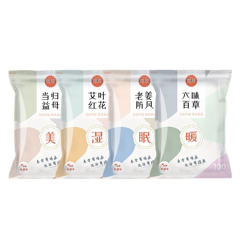艾草老姜防风泡脚包红花当归益母草足浴粉泡澡药包祛湿驱寒助睡眠