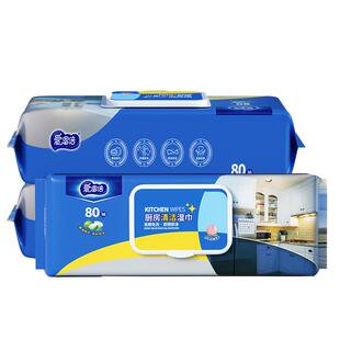 爱恩倍厨房湿巾纸去油污家用油烟机清洁强力去油污湿纸巾加大加厚