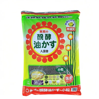 【日本进口】东商发酵有机玉肥