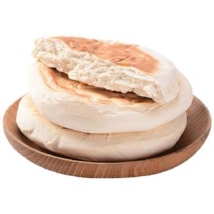 食家巷白吉饼甘肃特产白吉馍饼胚电烤饼白饼子烧饼早餐饼馍馍商用